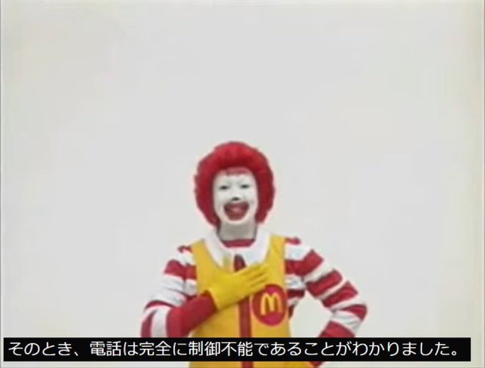 社用携帯が一切電波拾わなくなってこれ