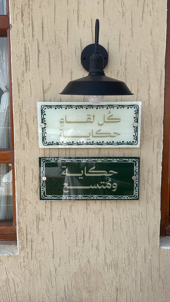 ًً tweet media