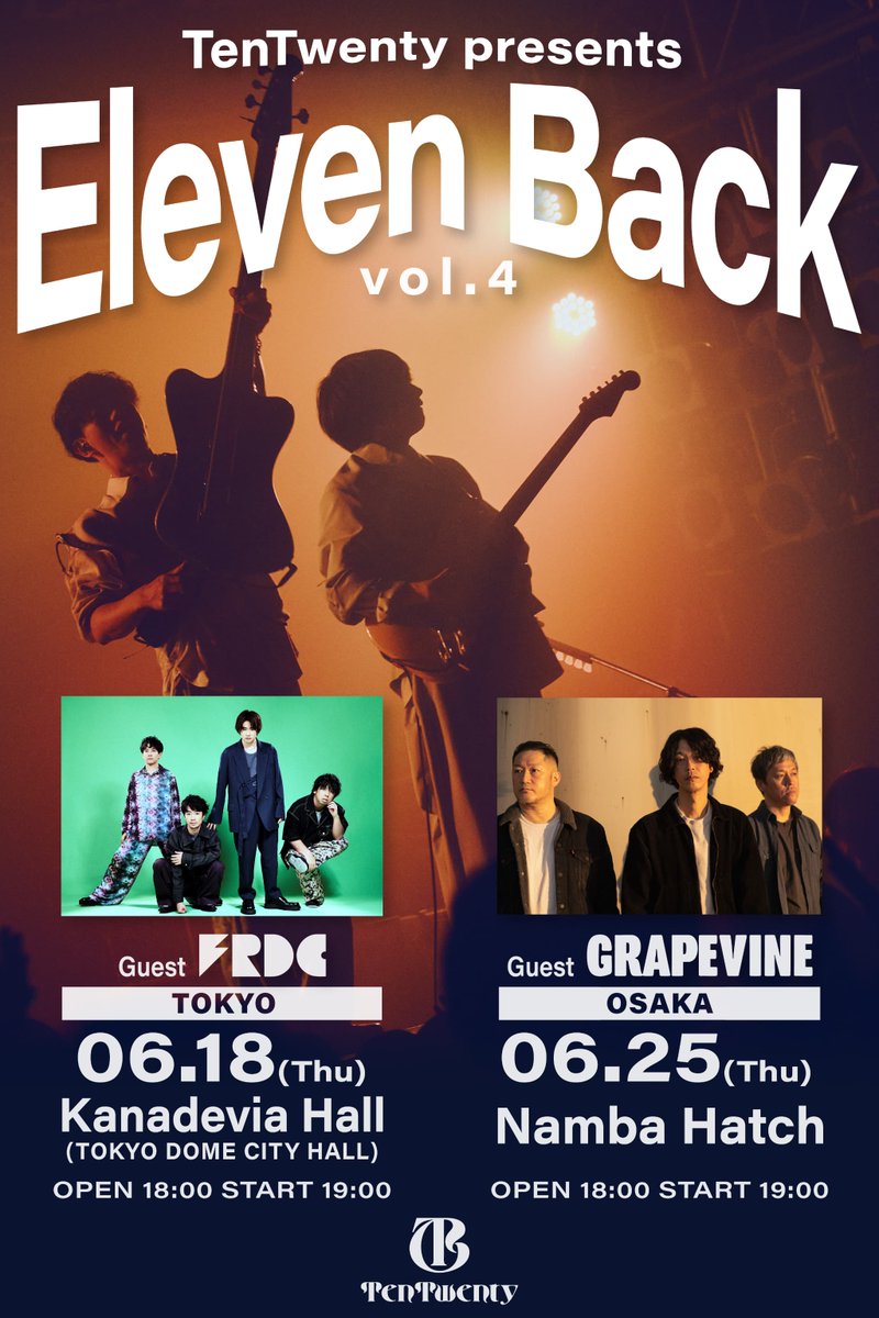 フレデリックOfficial tweet media