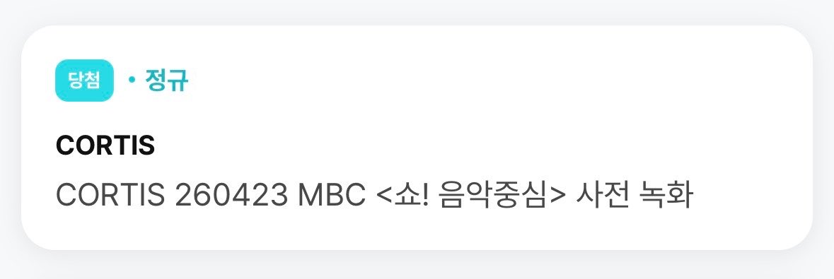 seIIg00ds's tweet photo. 코르티스 cortis 음중 음악중심
사녹 사전녹화 양도

24n
⭕️ 대리인첵/현장도움/역조공포함/팔찌알아서

금액 적어서 kkt or dm
https://t.co/jULZHd77Ji https://t.co/Zpqy0W9rna