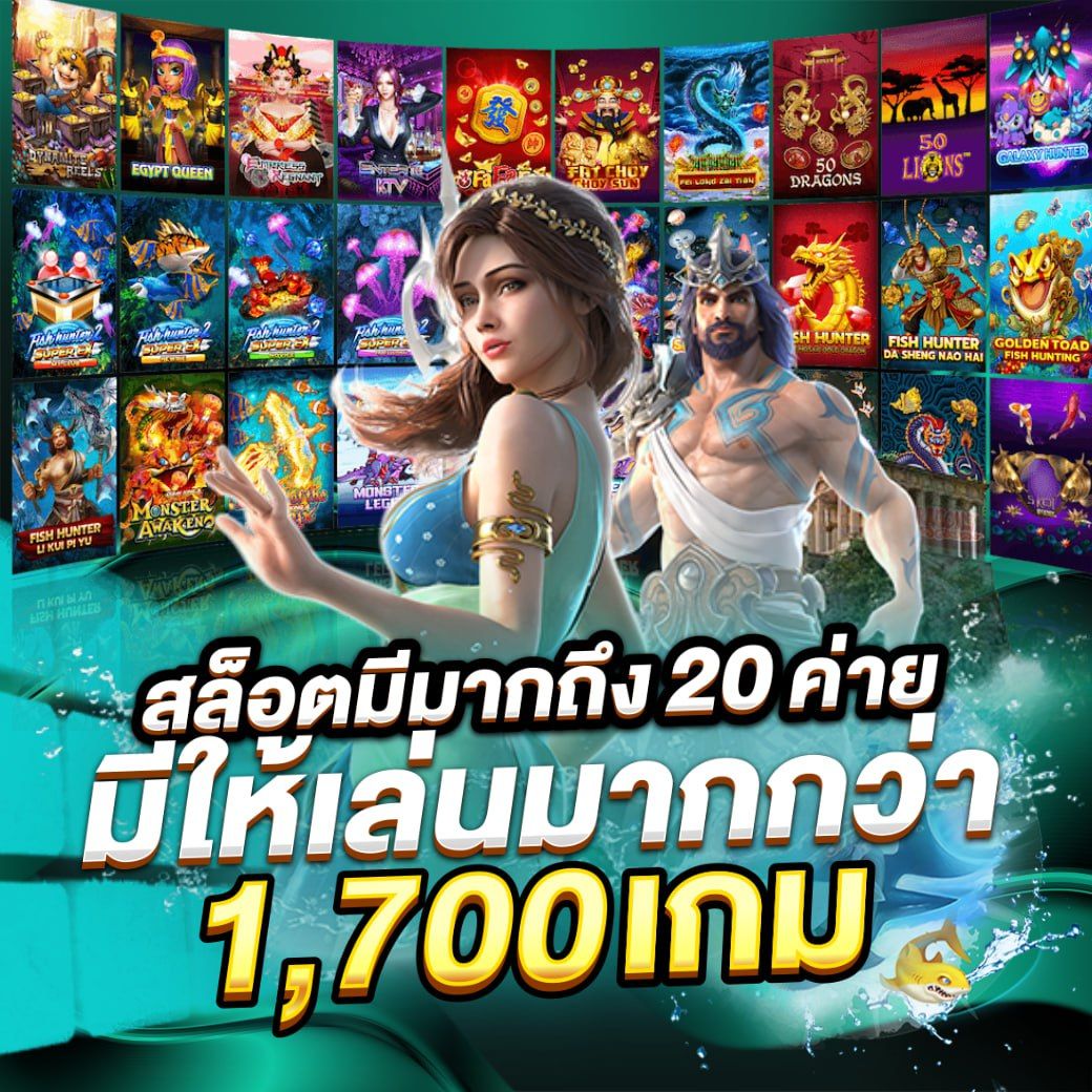 🗯สล็อต  เว็บสล็อต API เเท้ อันดับ 1
⚜️สมาชิกใหม่ อัตราชนะสูง 95%
🔔เริ่มต้น 1 บ. ฝาก-ถอน ไม่มีขั้นต่ำ
✅ สมัครฟรี » » shorturl.asia/9Wu4v

🎗สล็อตวอเลท ⚜️เว็บสล้อต 🎗สลอตเว็บตรง ♦️เว็บสล็อต ⚜️สล็อตวอเล็ท 🎗สล็อต♦️...232