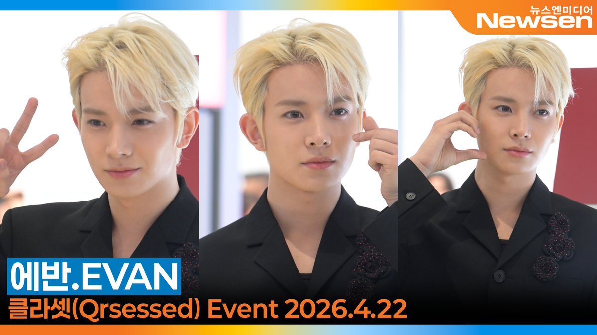 Newsen(뉴스엔) : Press, Teddy KIM tweet media