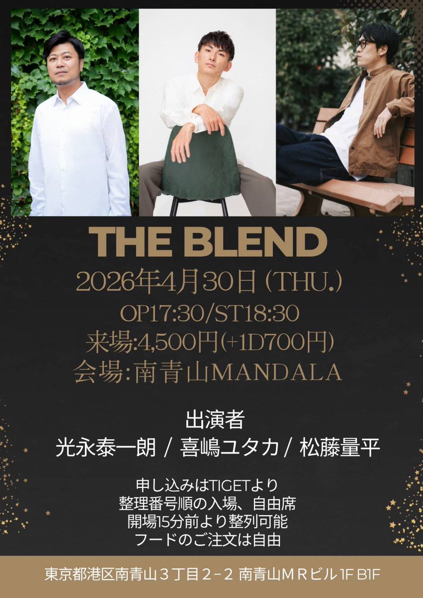 光永泰一朗 Taichiro Mitsunaga tweet media
