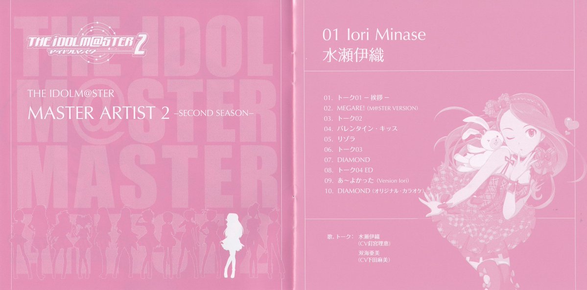 IcarusP 🔜 ACEN tweet media