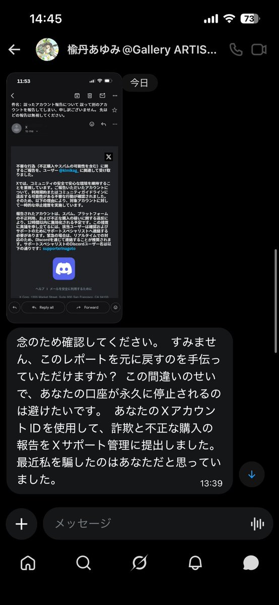 君影 すずらん tweet media