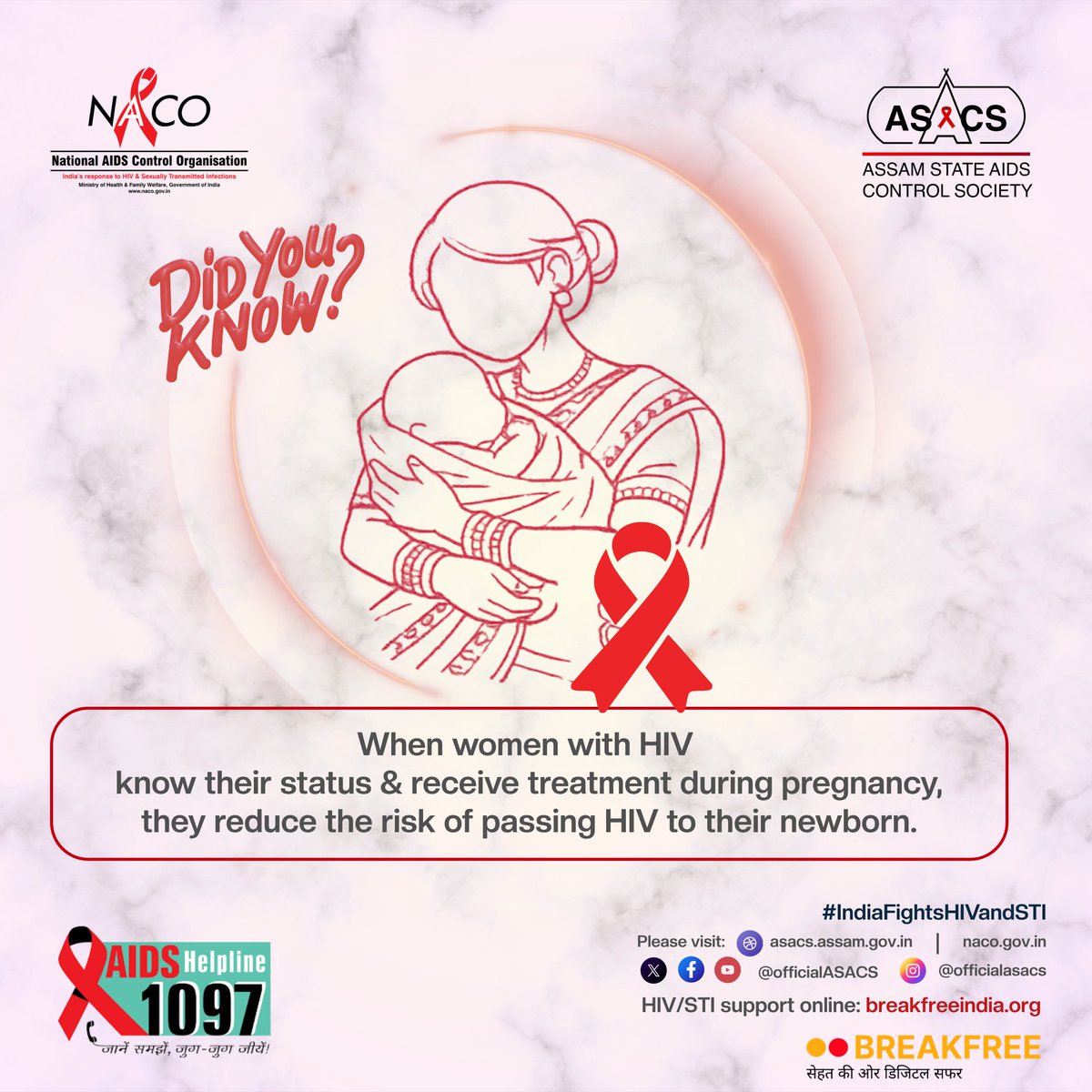 Assam State AIDS Control Society tweet media