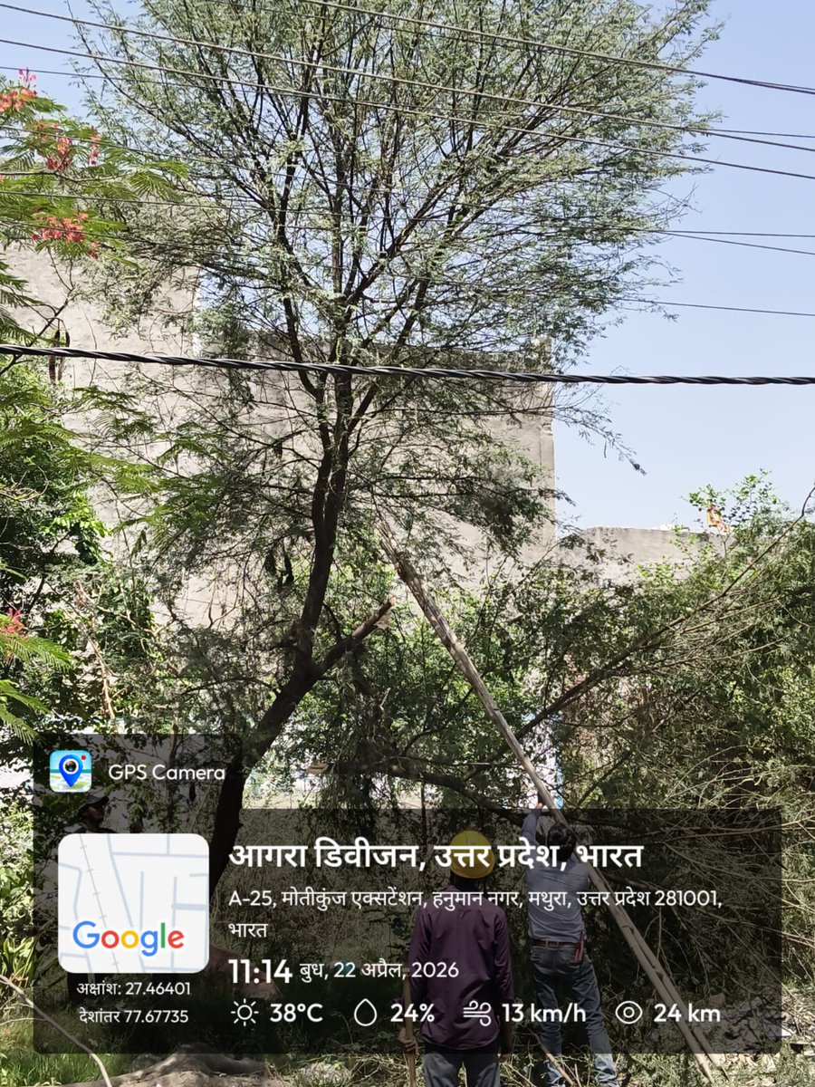 JE(Tech.)11 KV/LT LINE RAJIV BHAVAN MATHURA tweet media