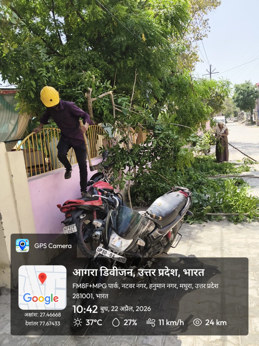 JE(Tech.)11 KV/LT LINE RAJIV BHAVAN MATHURA tweet media