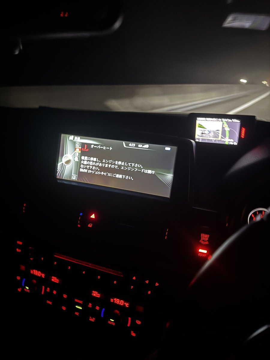 F8 tweet media