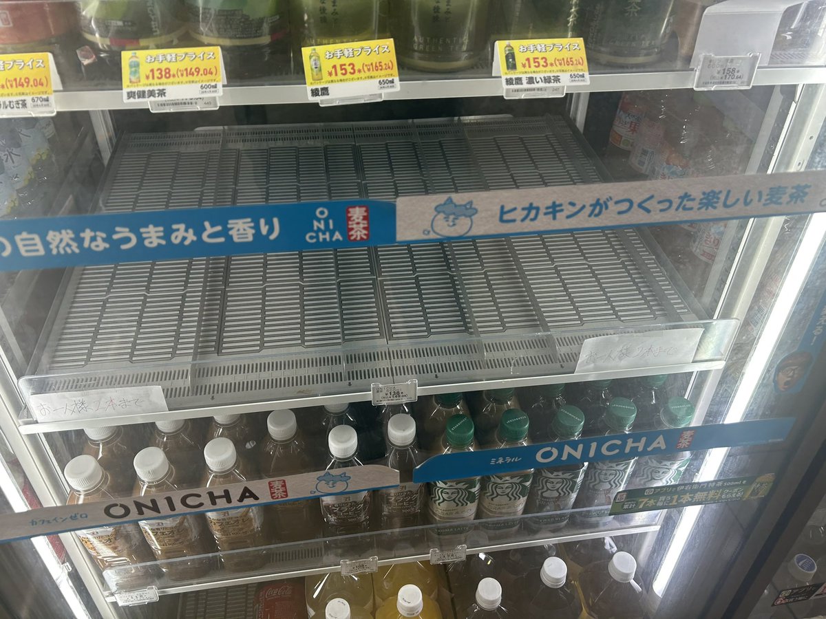 flavors47sweet's tweet image. わちゃわちゃ休憩。きのう暇だったからめちゃくちゃ忙しかったー！！
ヒカキンの麦茶見事に売り切れ😅かわりにたこ焼き買ってみた🐙美味しかった😋
ホソクさんも美味しいもの食べてるかな。
午後もファイティン💪
#ホビペンの休憩
#jhope