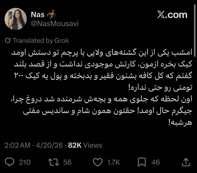 علی فرحزادی tweet media