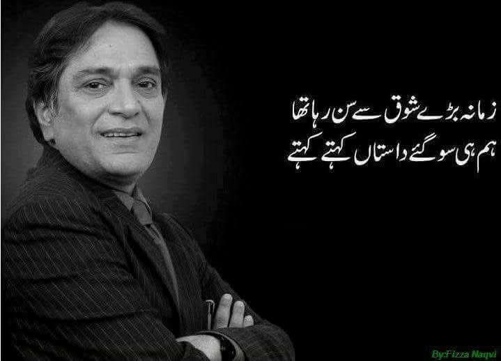 khawajaNNInews's tweet image. فن کے بےتاج بادشاہ معین اختر کو بچھڑے 15برس بیت گئے مگر انکی یادیں آج بھی دلوں میں زندہ ہیں۔

​اداکاری، کامیڈی اور میزبانی کا وہ عہد جو کبھی ختم نہیں ہو سکتا۔ لوز ٹاک سے لے کر یادگار اسٹیج ڈراموں تک، معین اختر جیسا فنکار صدیوں میں پیدا ہوتا ہے💔

​#MoinAkhtar #Legend #Pakistan