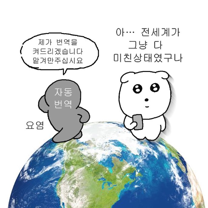 요즘 트위터 상황 :

단체로 미친상태라 더 재밌음