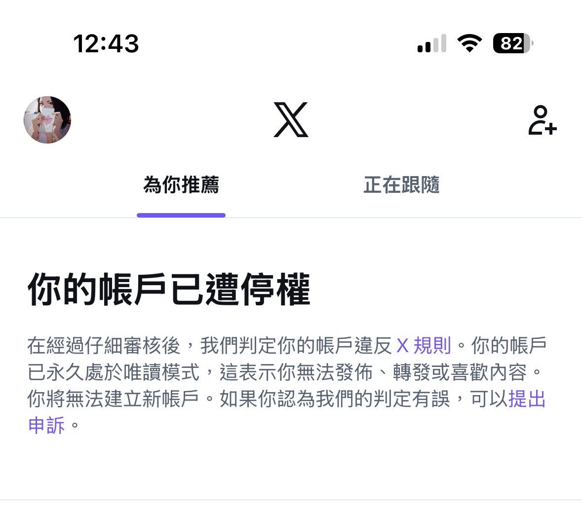 Lady M.🌺 tweet media