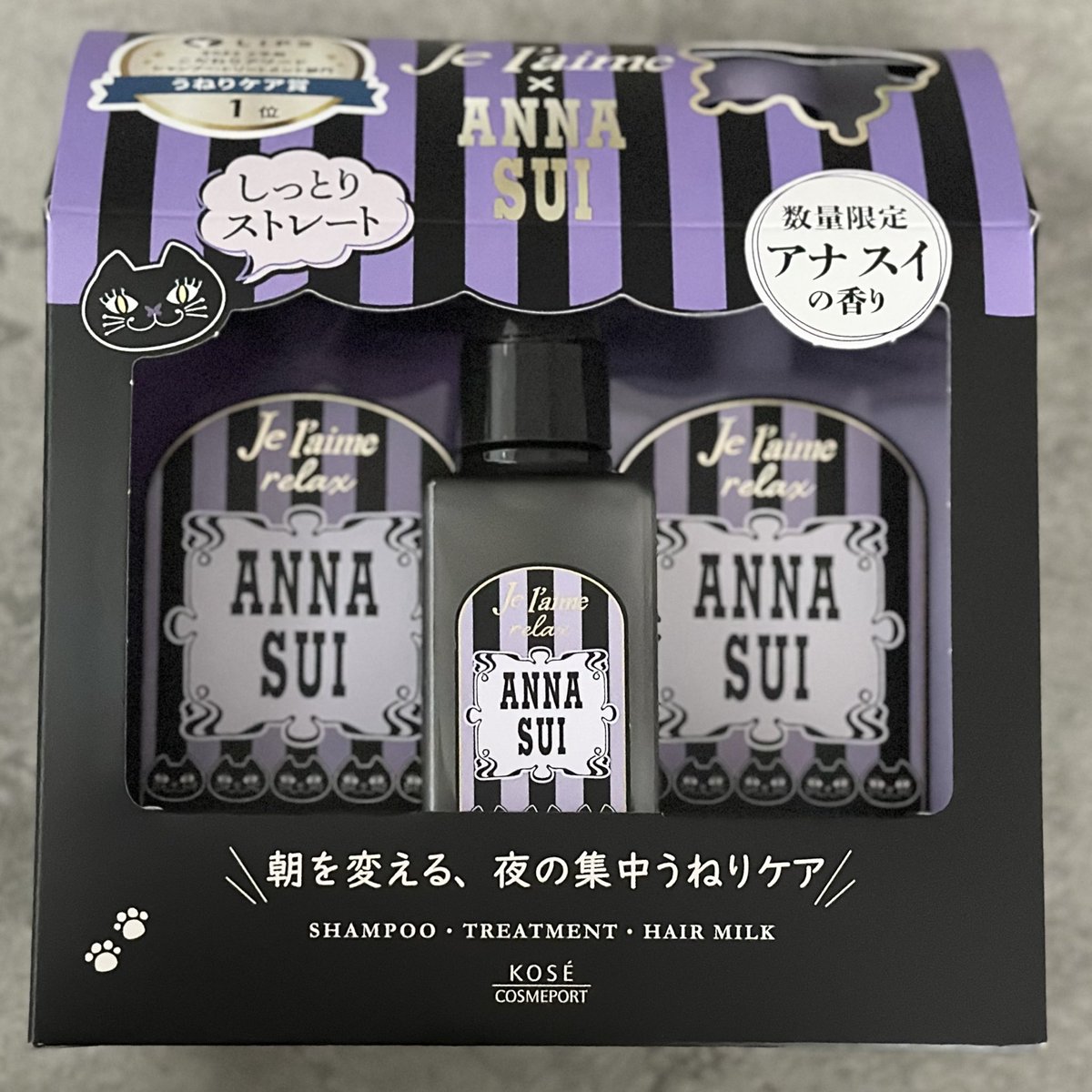 Ags19Ps's tweet photo. コーセーコスメポート公式（@kosecosmeport ）様より、ジュレーム リラックス ANNA SUI ヘアケアボックスをいただきました💜

しっとりだけど重すぎず毛先までまとまりやすいです◎
パッケージも可愛いし、アナスイのほんのり甘く上品な香りが癒されました𓂃 𓈒𓏸◌
この度はありがとうございました🌸 https://t.co/WMt92H31wp