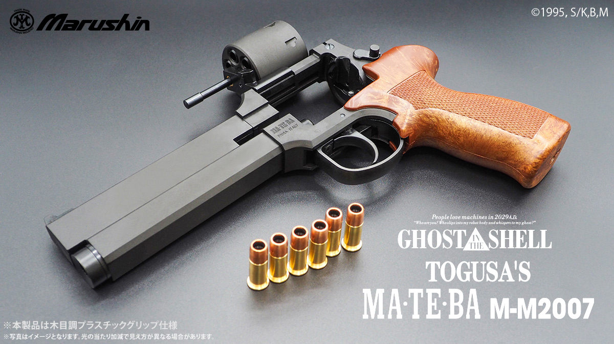 マルシン工業株式会社 tweet media