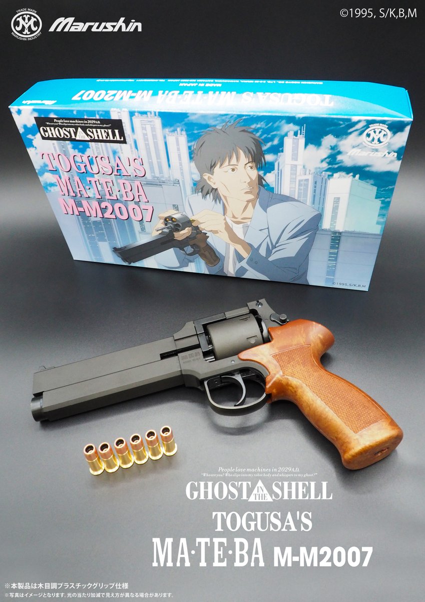 マルシン工業株式会社 tweet media