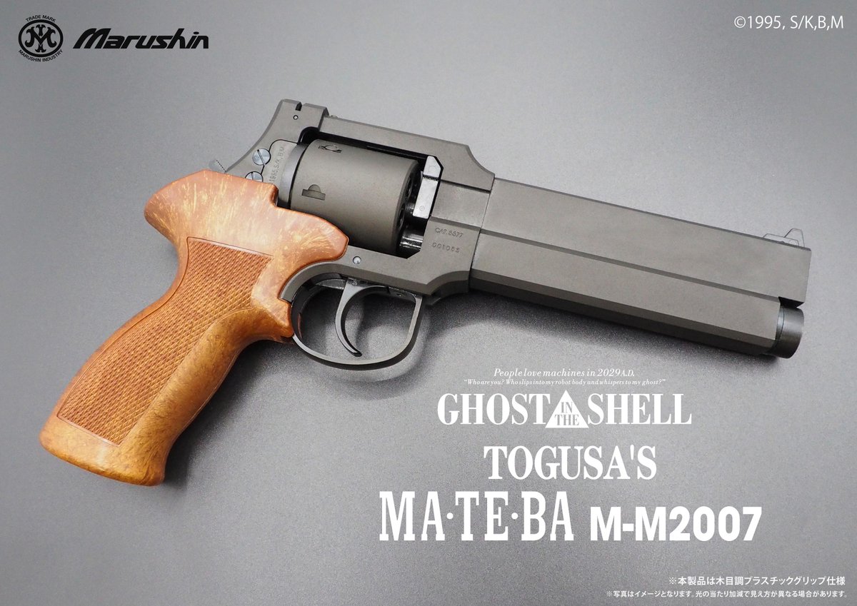 マルシン工業株式会社 tweet media