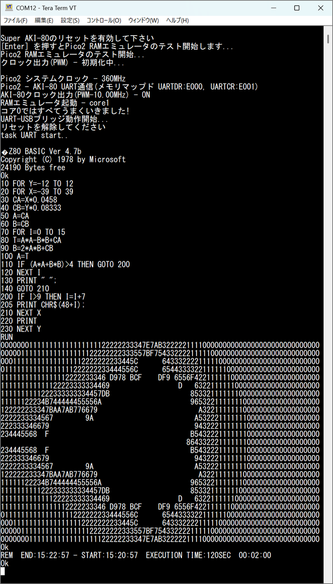 DragonBallEZ's tweet photo. Pico2ROMEmu 64KB フルRAMエミュの SuperAKI80_EMBASIC_64K_RAMEmu ブランチ追加しましたーw 🤩 https://t.co/ABjeC0jV0F #Z80 #RaspberryPiPico2 #EMUZ80 Super AKI-80 https://t.co/cOl0v7QUTs