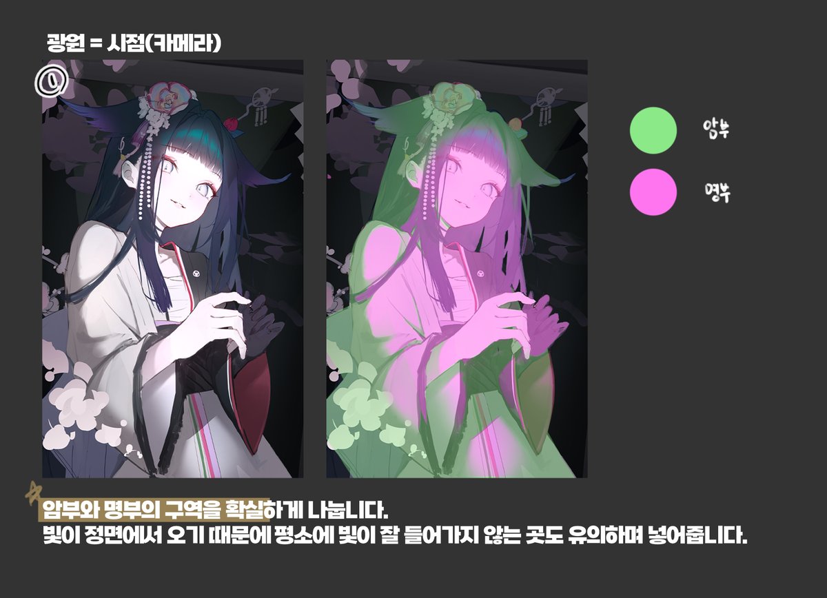 이름・RAUM tweet media