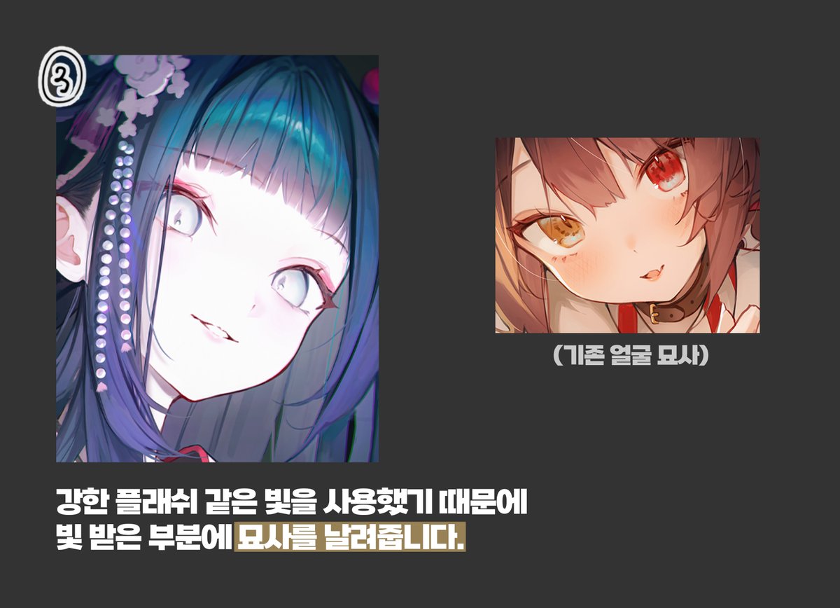 존재감 있는 조명 연출법💡