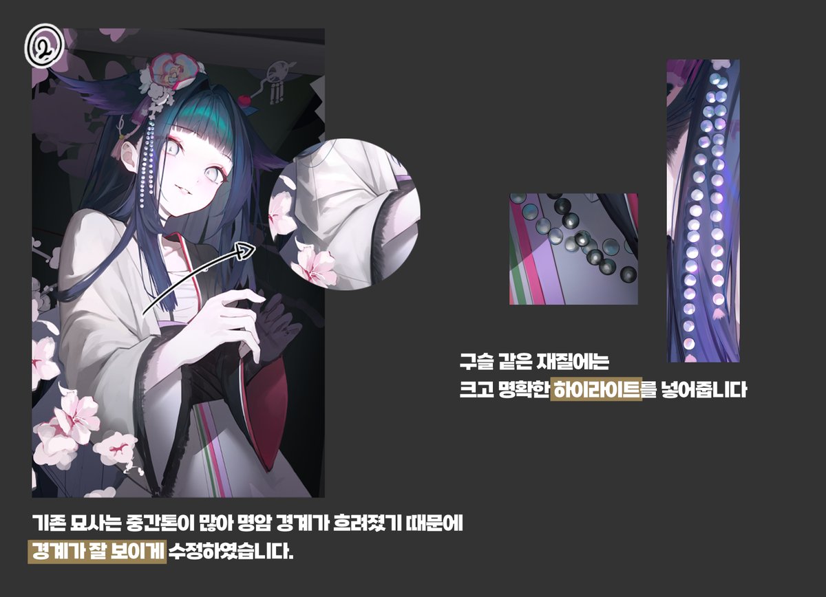 이름・RAUM tweet media