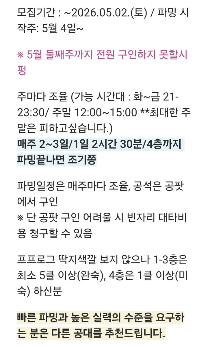 광인황제 tweet media