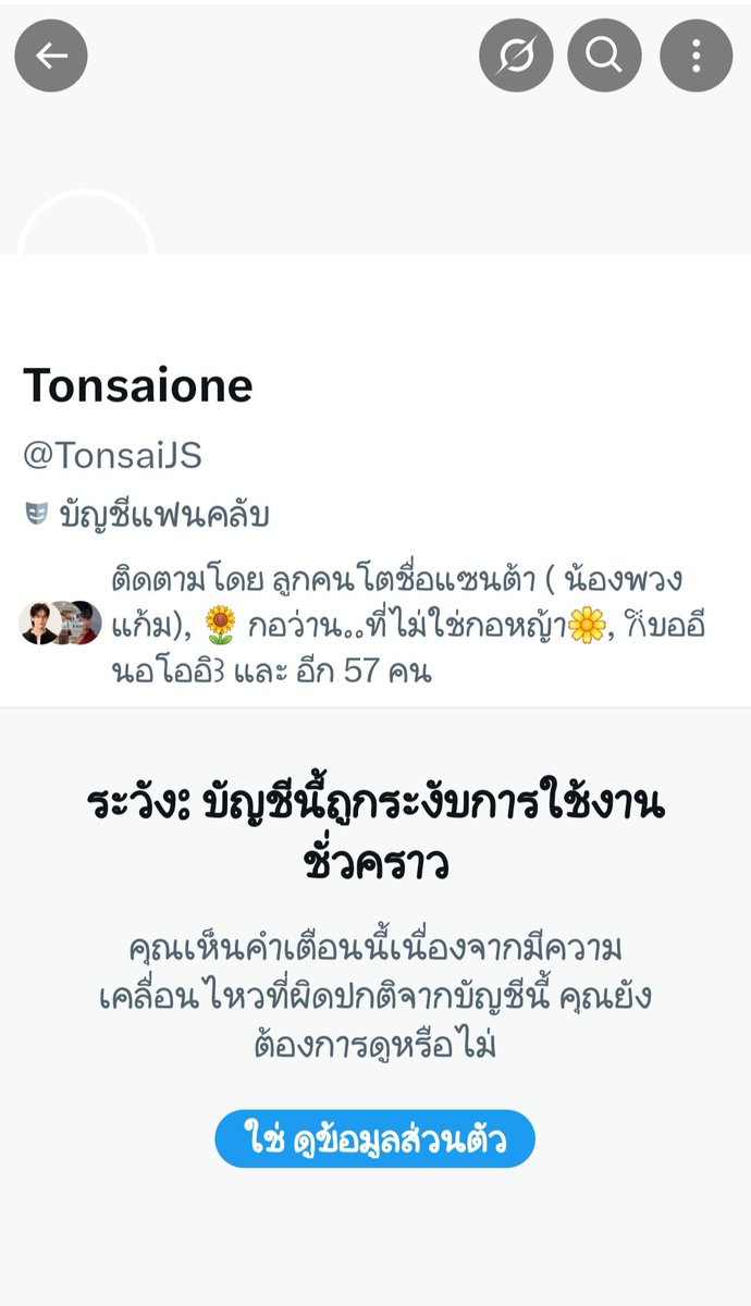 Area.S (⁠◍⁠•⁠ᴗ⁠•⁠◍⁠)⁠❤🌻 tweet media