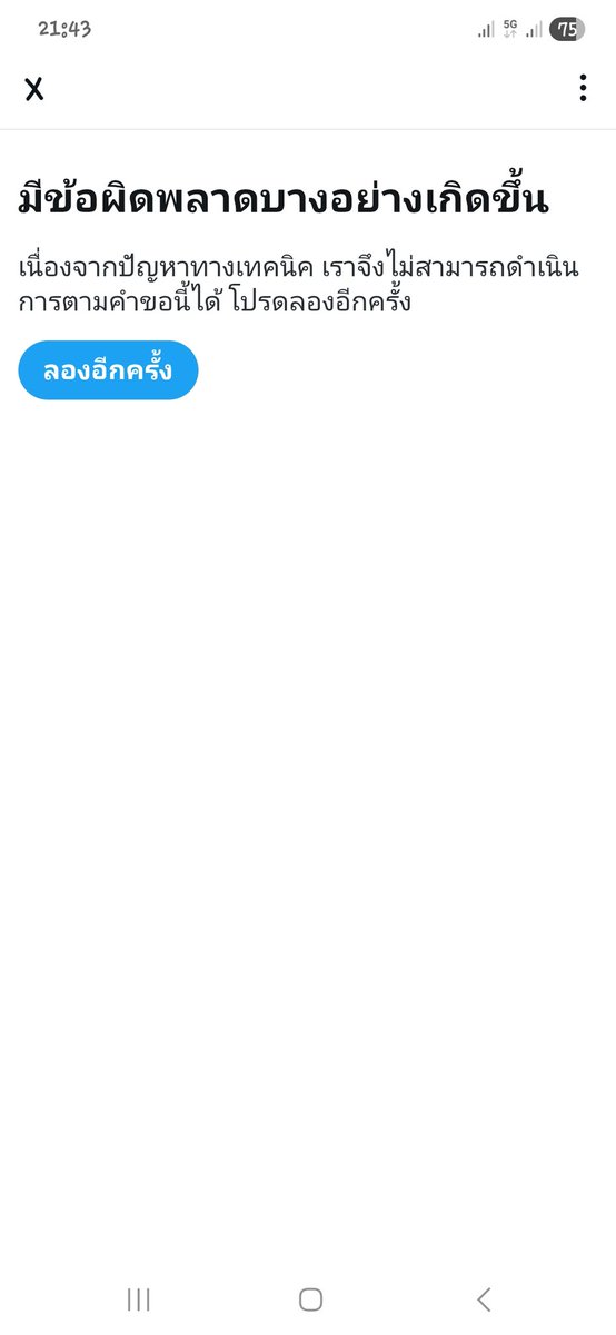 Area.S (⁠◍⁠•⁠ᴗ⁠•⁠◍⁠)⁠❤🌻 tweet media