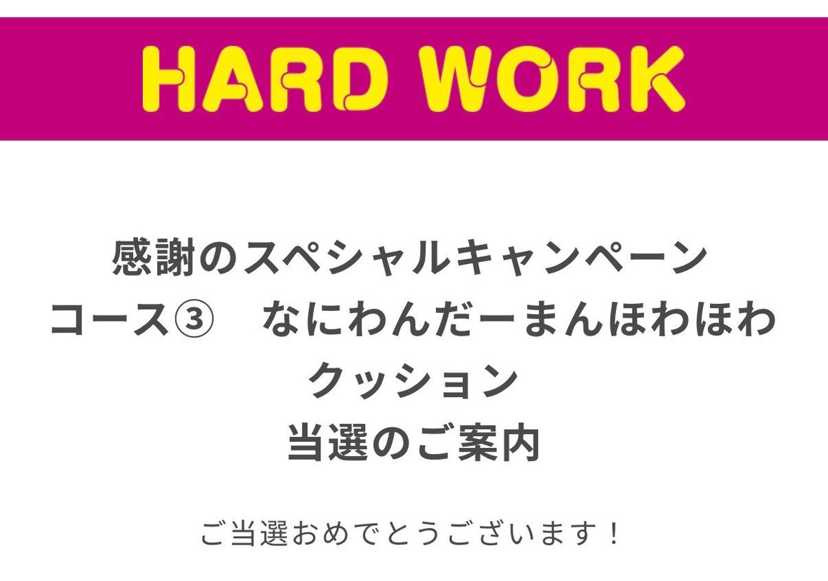 naniwa_ryu87's tweet photo. クッションとアクスタ当たった🥺✨
CDの抽選初めて当たった、嬉しい😭

#なにわ男子
#なにわ男子_HARDWORK https://t.co/qtkZPOUNmN