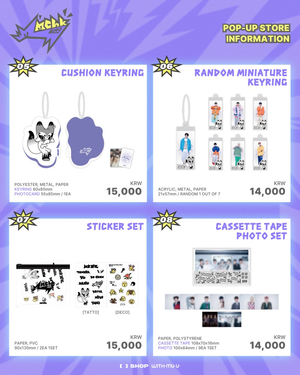 𝘄𝗶𝘁𝗵𝗺𝘂𝘂 위드뮤 tweet media