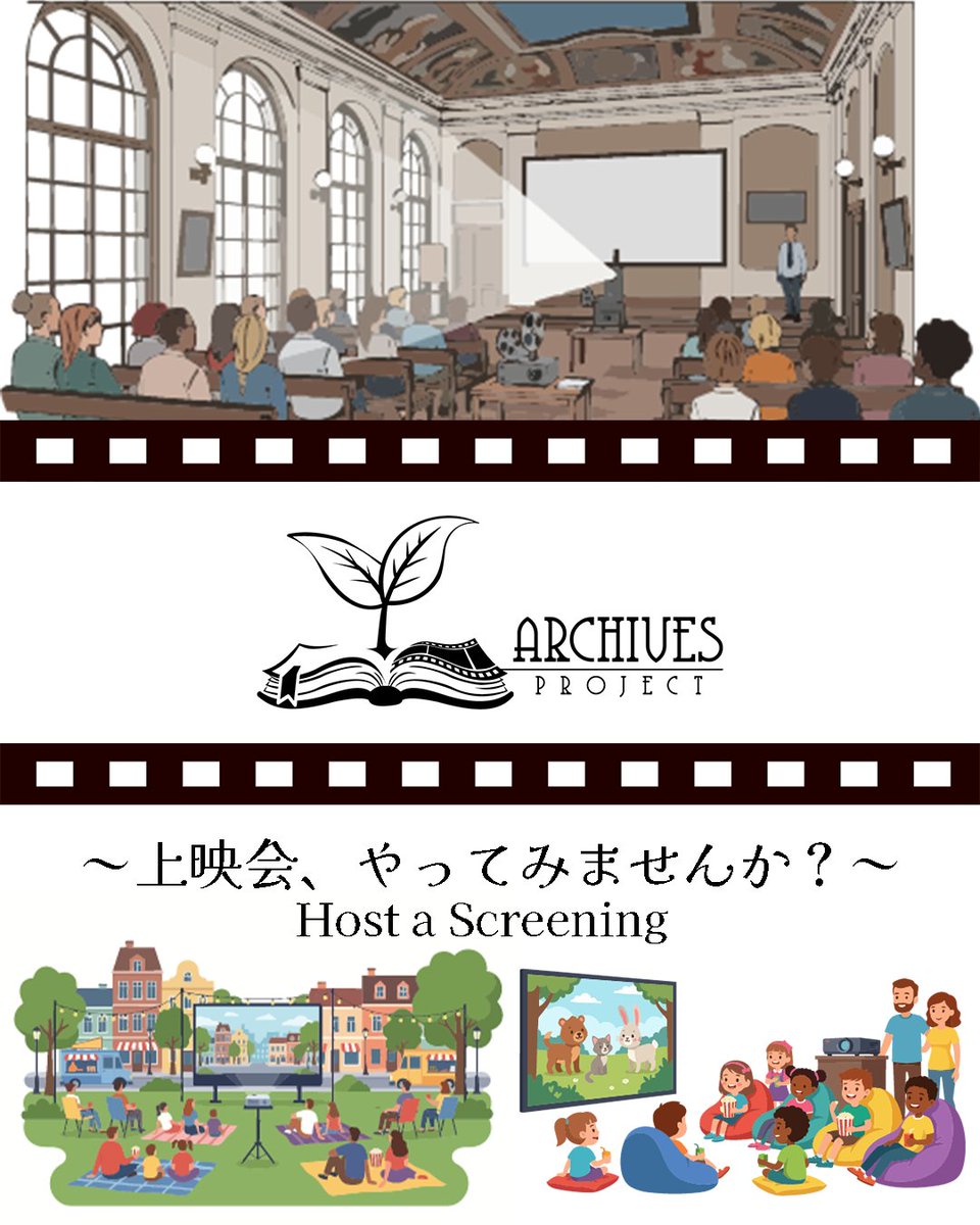 【公式】さわかみアーカイブスプロジェクト tweet media