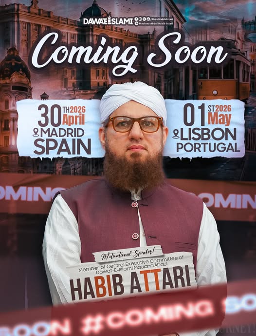 IamAbdulHabib's tweet image. Maulana Haji Abdul Habib Attari visiting Spain and Portugal
#ComingSoon #Spain 
#AbdulHabibAttari #Dawateislami