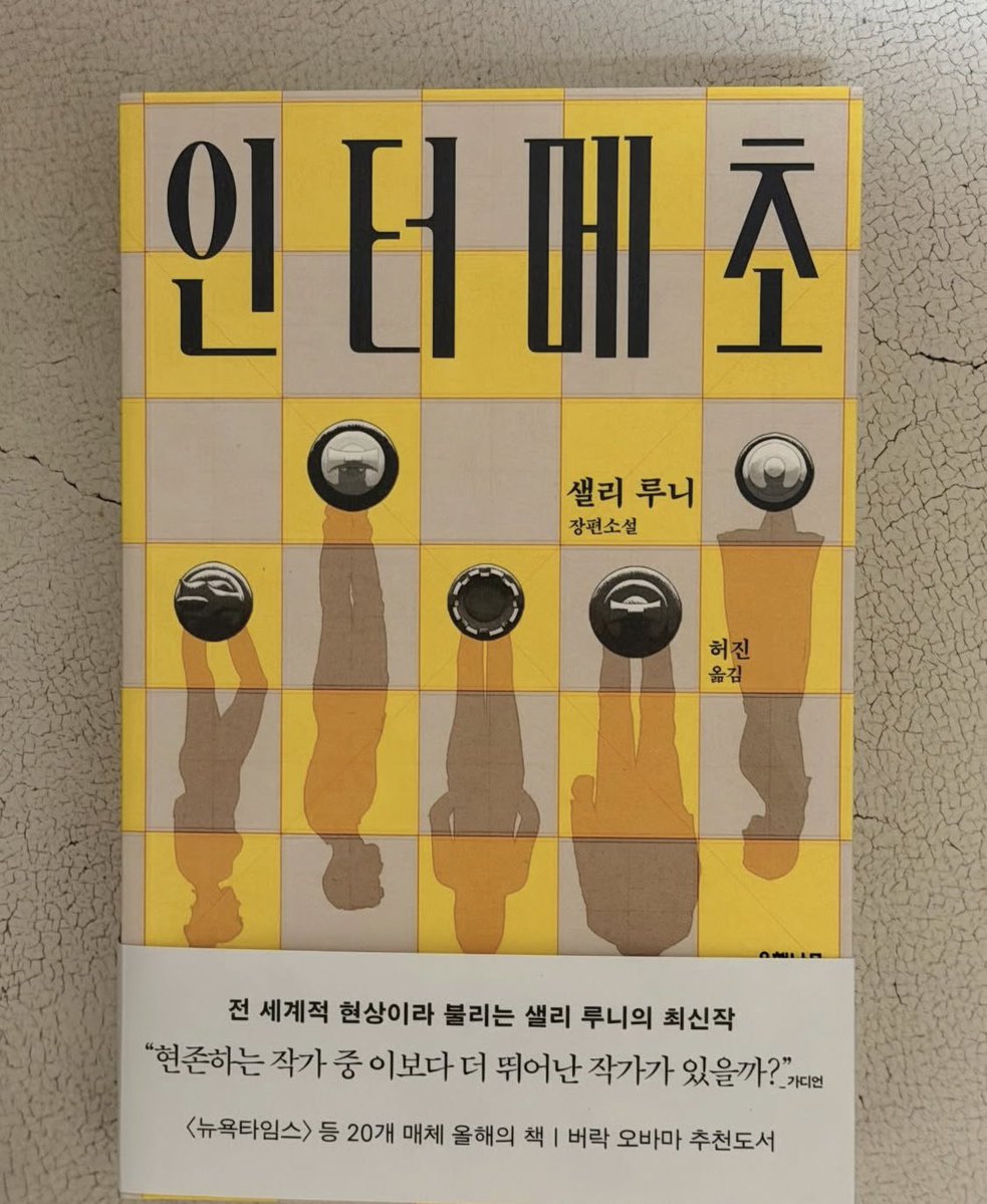 Sang Lee tweet media