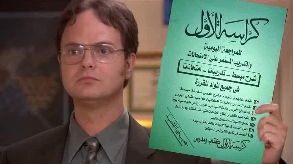 🇵🇸 نون tweet media