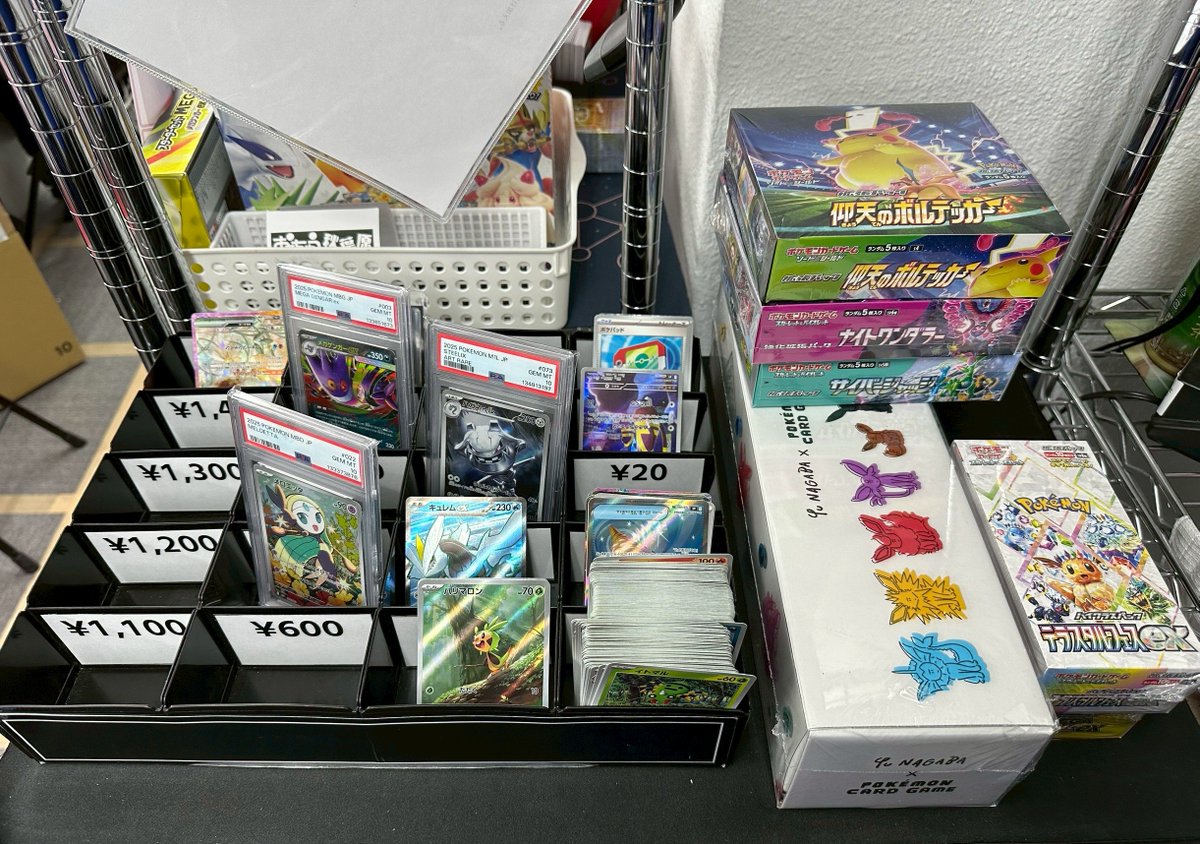 ✨宅配買取ご利用有難う御座います✨ 宅配買取?にてポケカのBOXや 