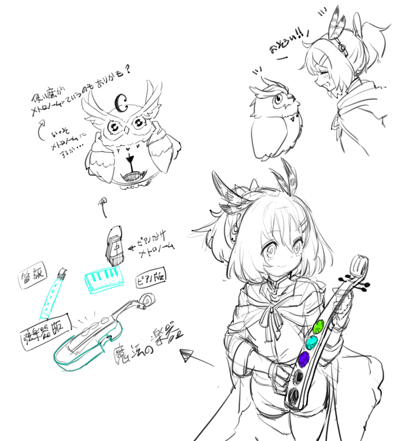ハマナスとコナタproject tweet media