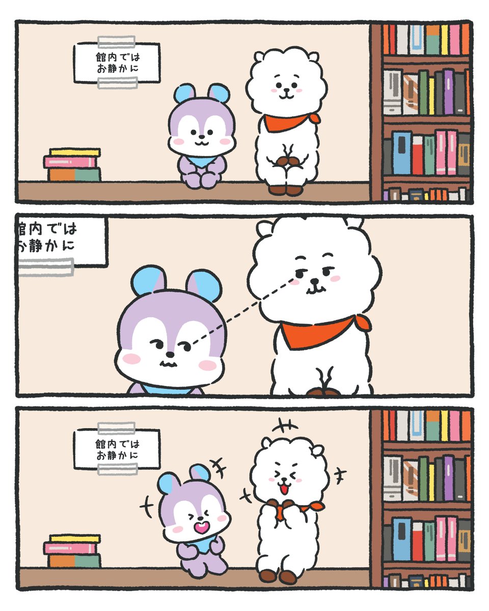 BT21 Japan Official tweet media
