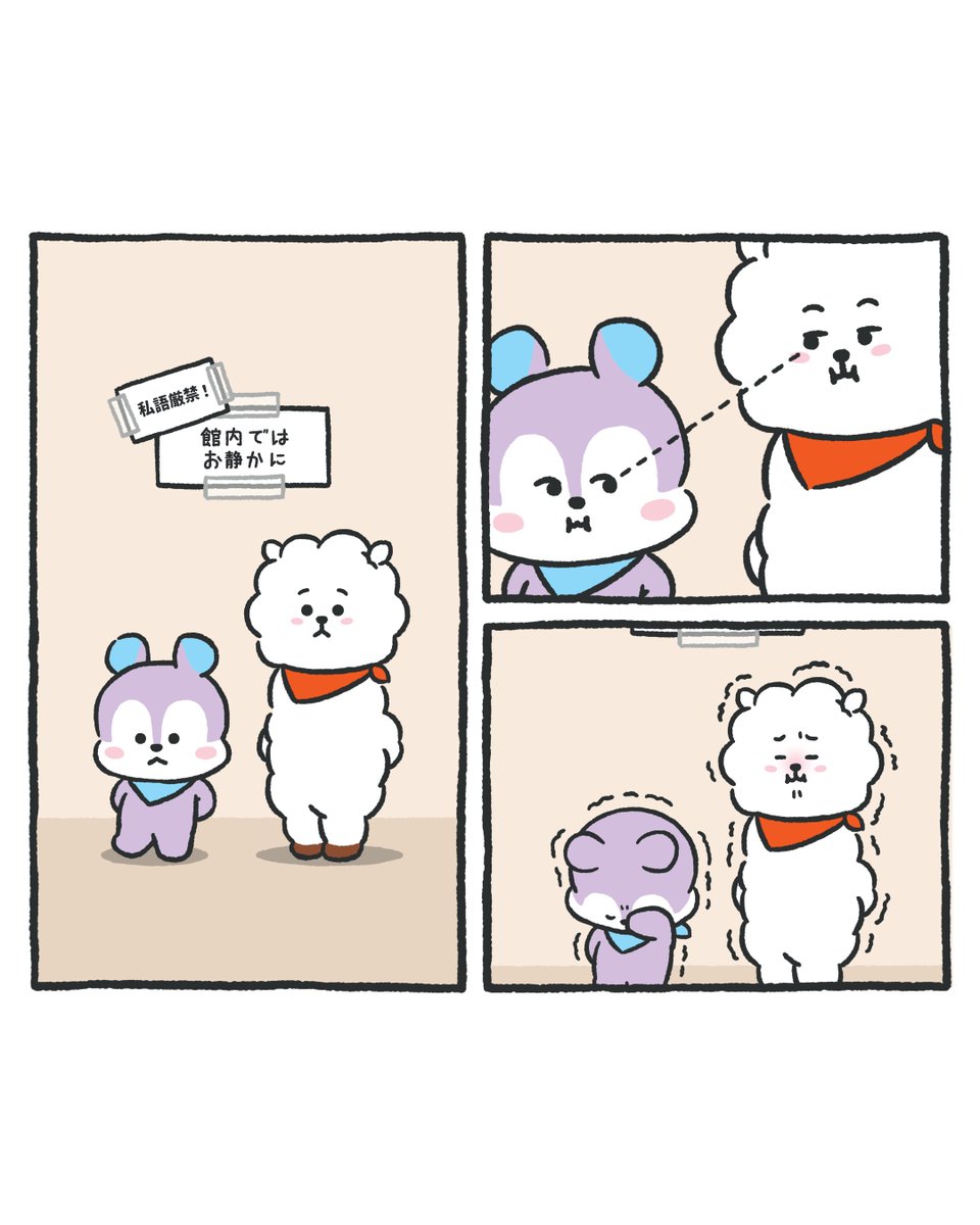 BT21 Japan Official tweet media