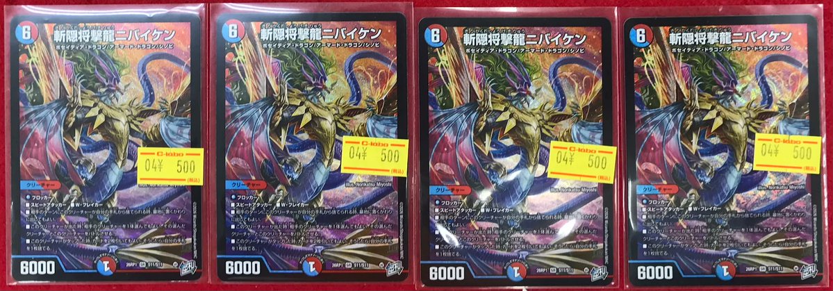 カードラボ名古屋大須店@ポケカ買取強化中‼️ tweet media