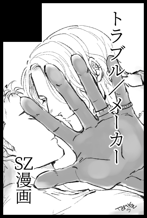 【サークル参加します!!】06月21日（福岡）COMIC CITY 福岡 64内 COMIC CITY 福岡 64｜ #イベントGO_赤ブー akaboo.jp/event/item/202… 
既刊ばかりですが、会場限定コピ本作ります