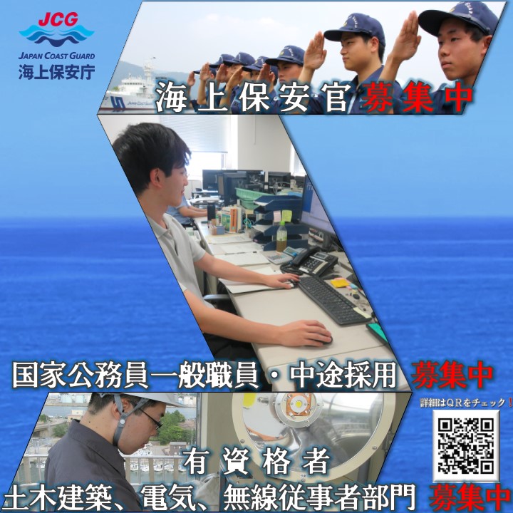 JCG_9th_RCGH's tweet photo. '【かが百万石便り2026 Vol.7】
令和8年4月、 #巡視艇かがゆき は潜水士が配置される潜水指定船となって1周年を迎えました!これからも安全第一で、迅速な救助・救急活動に全力を尽くします!!
#九管区 #金沢 #海保 #潜水士 #ALLREADY https://t.co/6gnaZtm3Ui