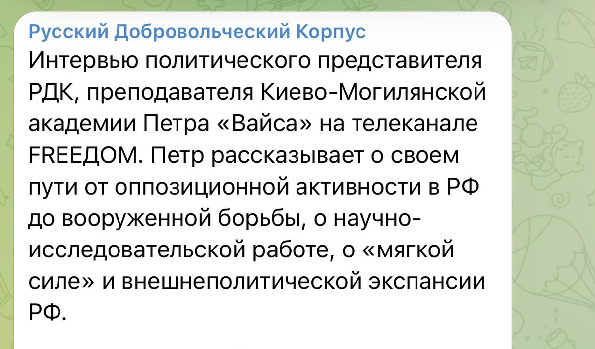 Leonid Ragozin tweet media