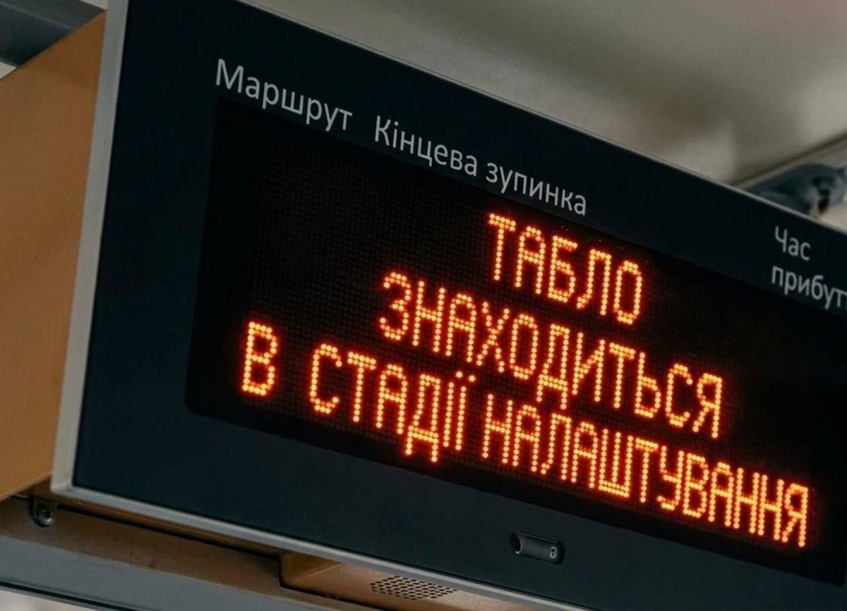 Кожного ранку