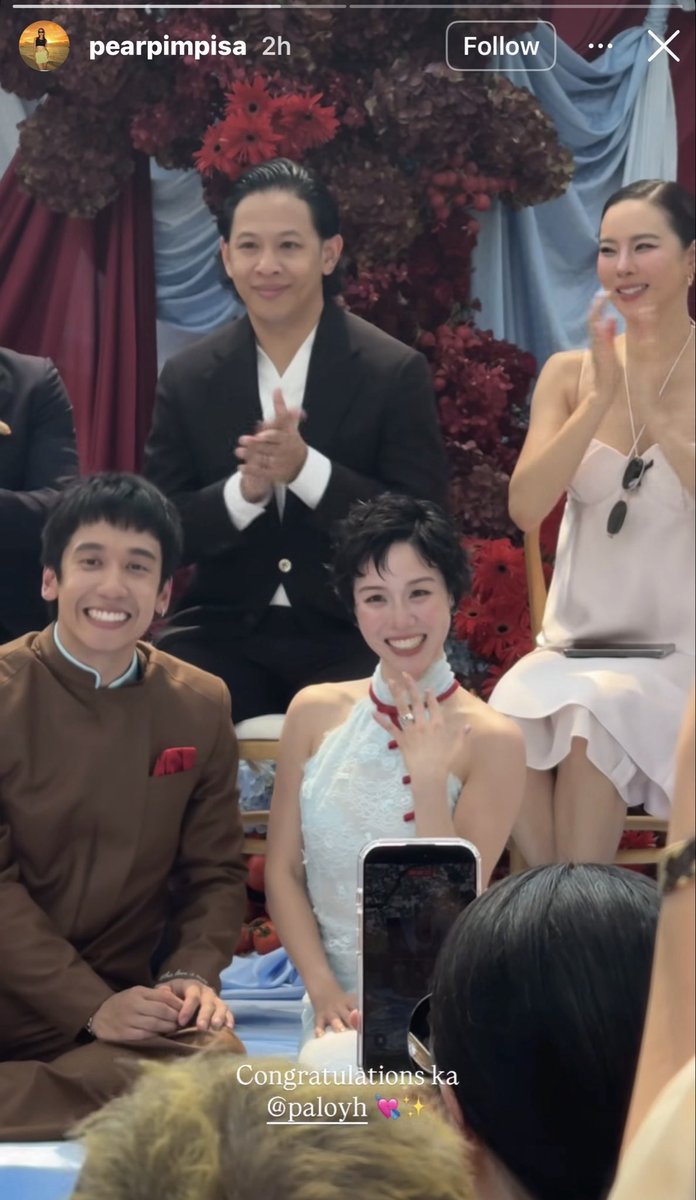 ใต้เตียงดารา tweet media