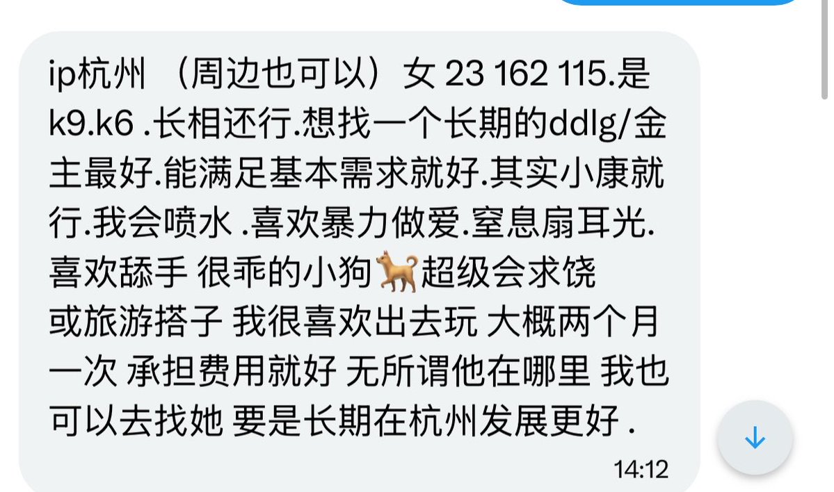 烧杯学长 tweet media