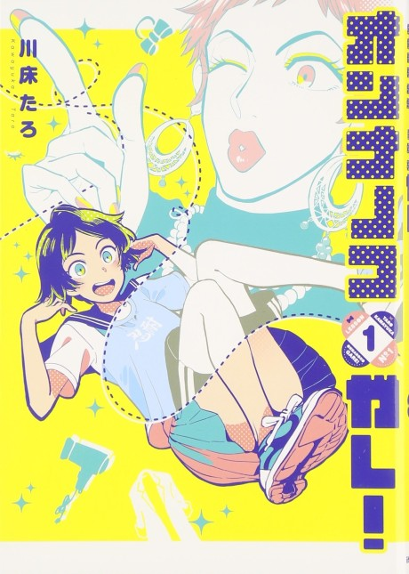 eli 🐼 tweet media