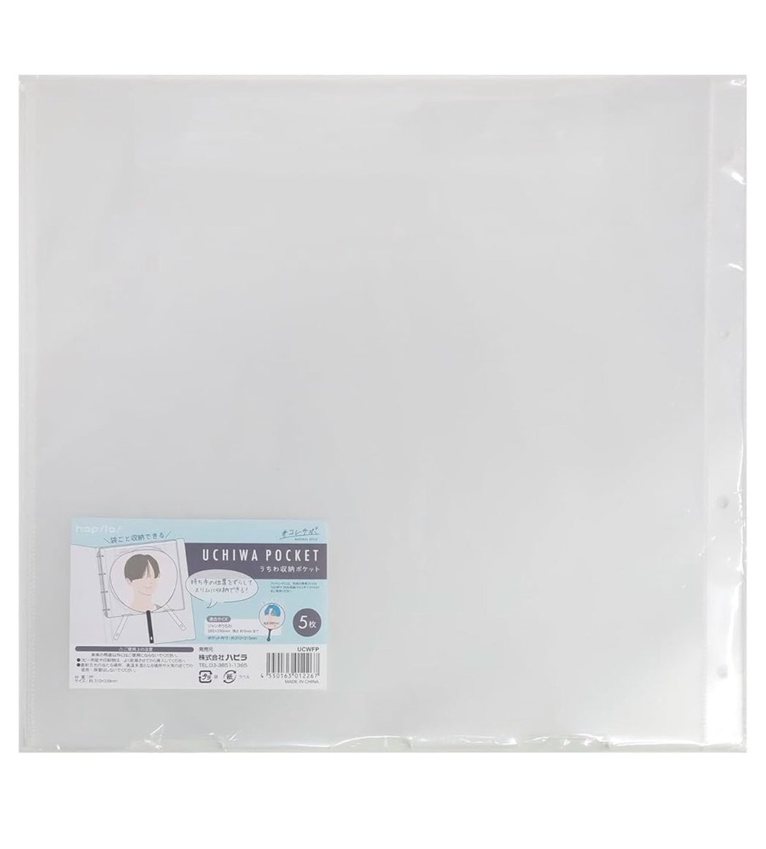 b 🍯 japan pasabuy tweet media