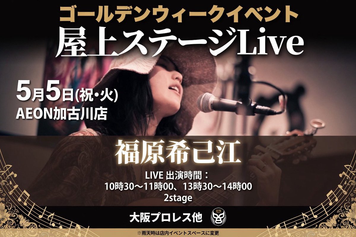 福原希己江 / おいしいうた　アナログ 福原希己江のおいしいうたLIVEと暮らす宿 HANARE の音楽と物語の世界