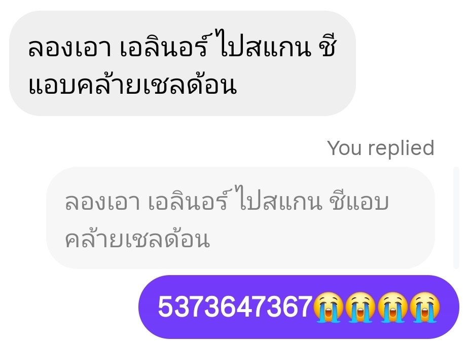 นายกหลิงกินปลาทูสีรุ้ง tweet media